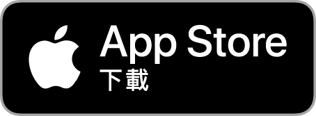 App Store的應用程式