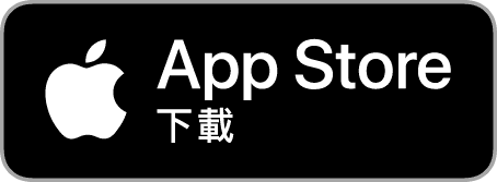 App Store的應用程式